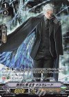 V-BT06/SP02 SP 無常の撃退者マスカレード