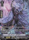 V-BT06/SP05 SP エンブレム・マスター