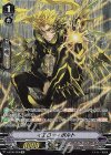 V-BT06/SP06 SP イエロー・ボルト