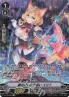 V-BT06/SP08 SP 銀の茨のお手伝いイリナ