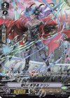 V-BT06/SP09 SP 督戦の撃退者ドリン
