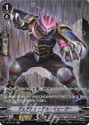 V-BT06/SP11 SP ヴェアティーゲル・イェーガー