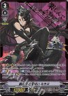  V-BT06/SV05 SVR 銀の茨の竜使いルキエ(箔押し) 