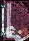 V-GM2/0037 SCR イマジナリーギフト フォース(箔押し)