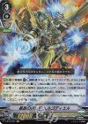 V-BT07/001 VR 星辰の癒し手エルゴディエル 