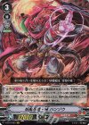 V-BT07/003 VR 妖魔忍竜・暁ハンゾウ