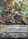  V-BT07/004 VR 闘拳竜ゴッドハンド・ドラゴン 
