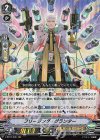  V-BT07/005 RRR フリージング・グランター 