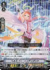  V-BT07/006 RRR ヘルスフル・インテンダント 