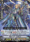  V-BT07/007 RRR 瑞光のポースポロス 