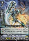  V-BT07/012 RRR 光星戦士シルバーフィスト 