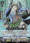  V-BT07/017 RR デピュタイズ・ベア 