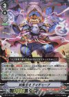  V-BT07/019 RR 妖魔怪僧ガミギョーブ 