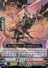  V-BT07/021 RR 忍竜ジャエンジン 