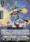  V-BT07/023 RR アンノウン・アダムスキー 