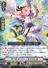 V-BT07/026 R サーモメトリー・エンジェル 