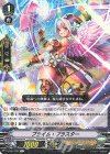  V-BT07/027 R プライム・プラスター 