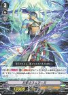  V-BT07/028 R 神罰のスムマーヌ 