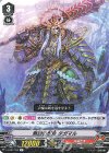  V-BT07/033 R 無頼の忍鬼タガマル 