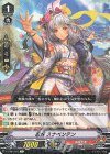  V-BT07/037 R 忍妖スナベンテン 