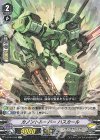  V-BT07/040 R カノントルーパーハスカール 