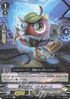  V-BT07/041 R 専任整備士ストルジーニ 