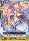  V-BT07/048 C ピンキー・デンチュリスト 