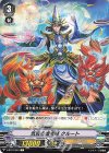 V-BT07/049 C 気魂の魔術師クルート