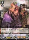  V-BT07/052 C 美禄のディオニュソス 