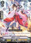  V-BT07/054 C 戦巫女イマリ 