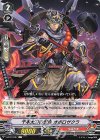  V-BT07/057 C 千本太刀の忍鬼オボロザクラ 