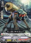  V-BT07/058 C 忍獣ハメツキバ 