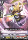  V-BT07/063 C 妖魔忍竜ウシミツマル 