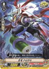  V-BT07/065 C 忍竜クロガネ 