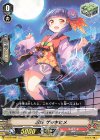  V-BT07/067 C 忍妖ザシキヒメ 