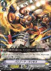  V-BT07/068 C バガブード・マンモス 