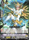  V-BT07/074 C ローリング・エクステンダー 