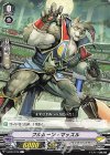  V-BT07/076 C フルムーン・マッスル 