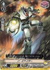 V-BT07/079 C ターボライザー