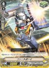  V-BT07/080 C ウォールボーイ 