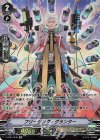 V-BT07/SP01 SP フリージング・グランター