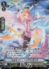 V-BT07/SP02 SP ヘルスフル・インテンダント