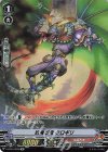  V-BT07/SP06 SP 妖魔忍竜クロギリ 