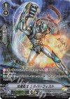 V-BT07/SP08 SP 光星戦士シルバーフィスト
