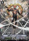 V-BT07/SSR01 SSR 絶界巨神 ヴァルケリオン