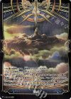 V-SM/002 SSR 星域