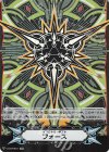 V-GM/207 IGR イマジナリーギフト フォース