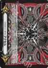 V-GM2/0051 IGR イマジナリーギフト アクセル