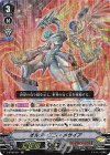  V-BT08/001 VR オルターエゴ・メサイア 