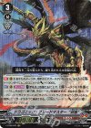  V-BT08/003 VR ドラゴニック・ブレードマスター“双焔” 